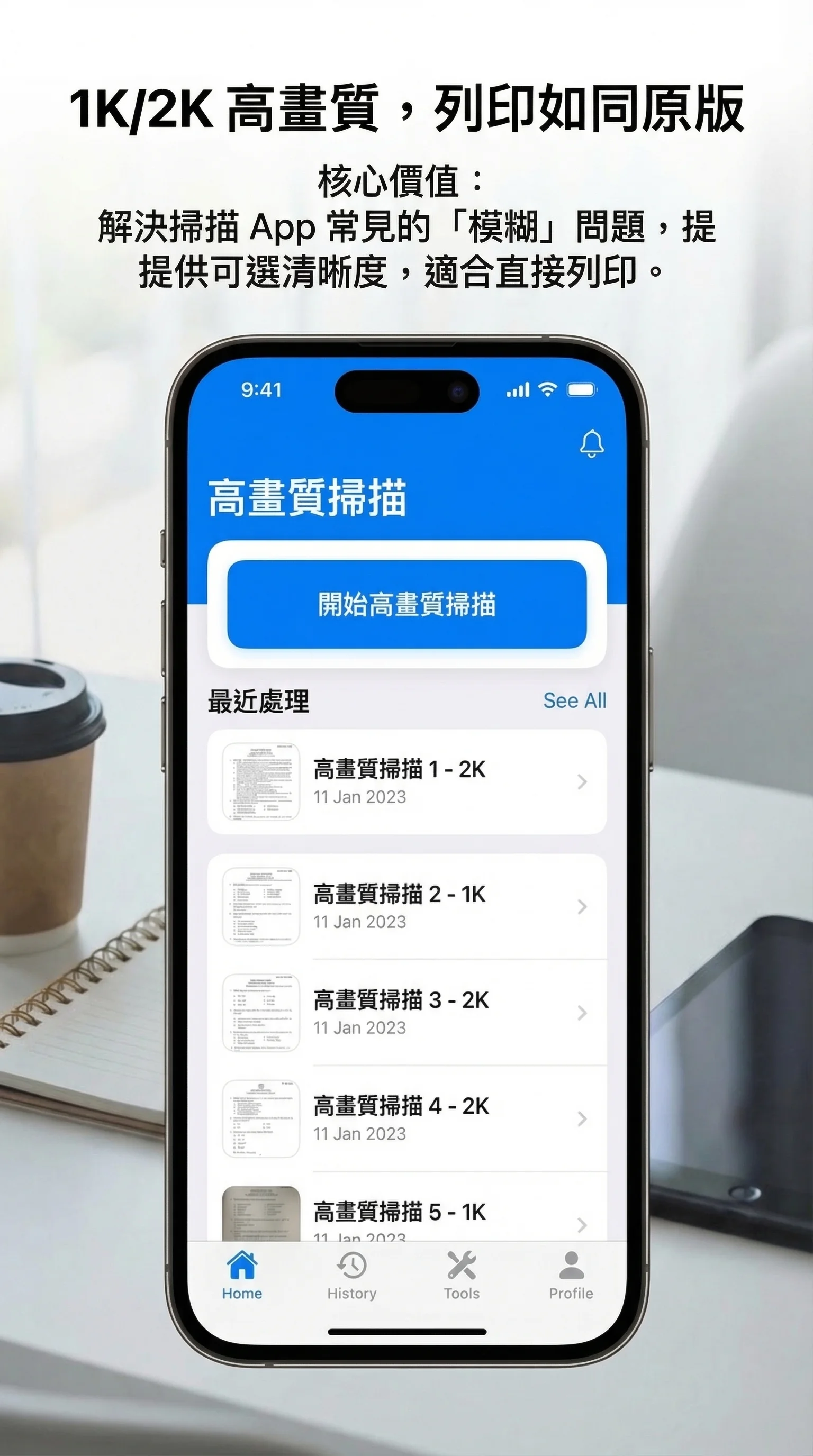 1K / 2K 輸出品質示意