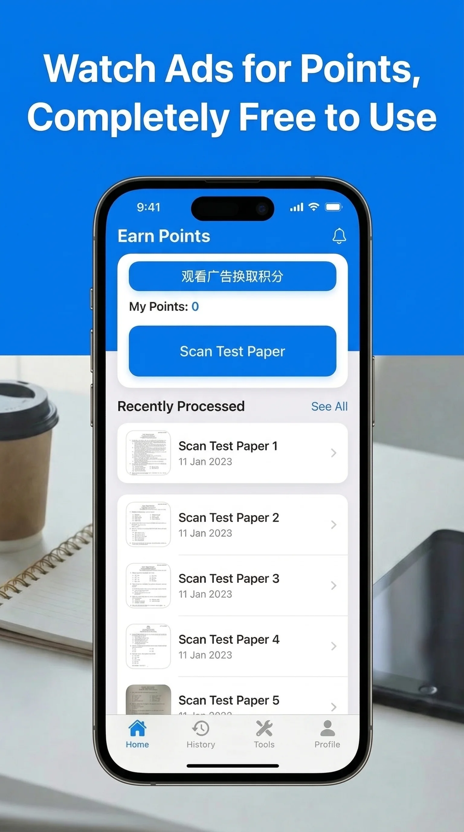Watch ads to earn credits preview